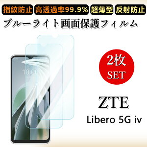 2 Zbg u[CgJbgtB ZTE Nubia Ivy tB Z6561J ZTE TCtP[^C krA ACB[ SIMt[ ڂɗD/h~/CAX/LYC//hw~ _炩 tB