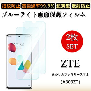 2 Zbg u[CgJbgtB 񂵂t@~[X}z A303ZT tB ZTE \tgoNS ݂R炵X}z anshin family ڂɗD/h~/CAX/LYC//