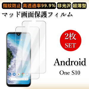 2 Zbg A`OA tBAndroid one s10 tB Android one s10 Androidones10Androidones10AhCh s10 h~/CAX/LYC//hw~ _炩 tB