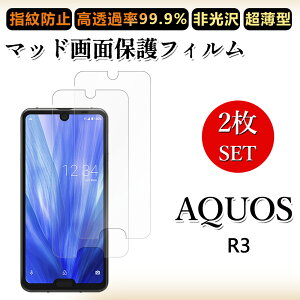 2 Zbg A`OA tBAQUOS R3 tB AQUOS R3 SH-04L SH04LSH-04L ANIXR3 aquosr3 X}zh~/CAX/LYC//hw~ _炩 tB