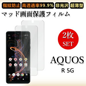 2 Zbg A`OA tBAQUOS R5G tB AQUOSR5G SH-51A SHG01 h~/CAX/LYC//hw~ _炩 tB
