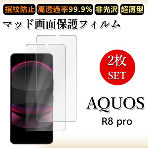 2 Zbg A`OA tBAQUOS R8 Pro tB ϏՌ A301SH ANIX r8 aquosr8Pro h~/CAX/LYC//hw~ _炩 tB