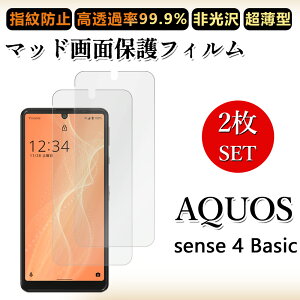 2 Zbg A`OA tBAQUOS sense4 Basic tB A003SH Sense4Basic Sense4BasicANIX ZX h~/CAX/LYC//hw~ _炩 tB