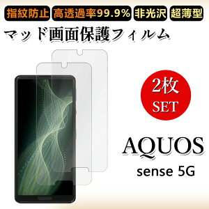 2 Zbg A`OA tBAQUOS sense 5G tB docomo SH-53A SH53A Sense5g Sense5gSense5gh~/CAX/LYC//hw~ _炩 tB