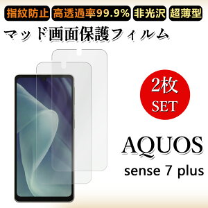 2 Zbg A`OA tBAQUOS sense7 Plus tB sense7+ sense7 Plus sense7plussimt[ h~/CAX/LYC//hw~ _炩 tB