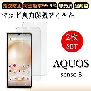 2 Zbg A`OA tBAQUOS sense8 tB aquossense8 SH54D SHG11 SH-54D sense8ANIX ZX h~/CAX/LYC//hw~ _炩 tB