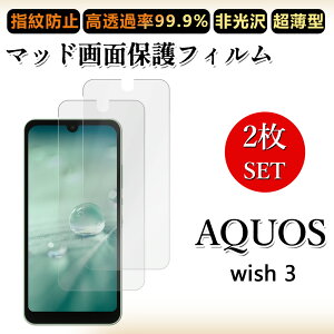 2 Zbg A`OA tBAQUOS Wish3 tB aquoswish3 aquosEBbV SH-53D A302SH ANIXwish3 ANIX h~/CAX/LYC//hw~ _炩 tB