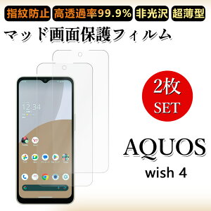 2 Zbg A`OA tBAQUOS Wish4 tB aquoswish4 aquosEBbV SH-52E A402SH ANIXwish4 ANIX h~/CAX/LYC//hw~ _炩 tB