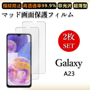2 Zbg A`OA tBGalaxy A23 tB A23 MNV[A23GalaxyA23 MNV[ h~/CAX/LYC//hw~ _炩 tB