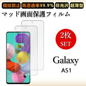 2 Zbg A`OA tBGalaxy A51 tB A51 SCG07 MNV[A51GalaxyA51 MNV[ SCG07h~/CAX/LYC//hw~ _炩 tB
