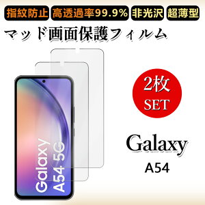 2 Zbg A`OA tBGalaxy A54 tB 5G A54 MNV[A54GalaxyA54 h~/CAX/LYC//hw~ _炩 tB