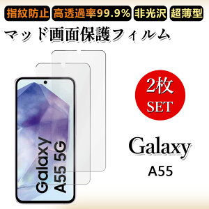 2 Zbg A`OA tBGalaxy A55 tB GalaxyA55 MNV[ SC-53E SCG27 SC53E h~/CAX/LYC//hw~ _炩 tB