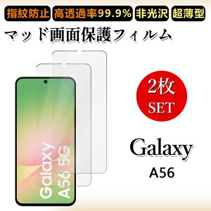 2 Zbg A`OA tBGalaxy A56 5G tB galaxya56 MNV[ SC-54F SCG34 SC54F SM-A566Q h~/CAX/LYC//hw~ _炩 tB