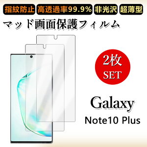 2 Zbg A`OA tBGalaxy Note10+ tB SCV45 Note10+ Note10+ MNV[Note10+SCV45 MNV[ h~/CAX/LYC//hw~ _炩 tB