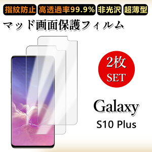 2 Zbg A`OA tBGalaxy S10+ tB Galaxy S10 plus docomo sc-04l/OlympicEdition sc-05l/au scv42 MNV[S10+h~/CAX/LYC//hw~ _炩 tB