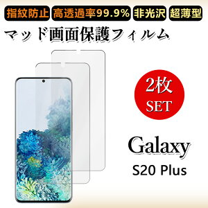 2 Zbg A`OA tBGalaxy S20+ tB SCG02 S20+ SCG02SCG02MNV[S20+GalaxyS20+ h~/CAX/LYC//hw~ _炩 tB