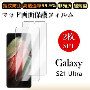 2 Zbg A`OA tBGalaxy S21 Ultra tB SC-52B S21ultra SC-52BMNV[S21ultraGalaxyS20 SC52B h~/CAX/LYC//hw~ _炩 tB