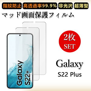 2 Zbg A`OA tBGalaxy S22+ tB S22+ MNV[S22+GalaxyS22+ h~/CAX/LYC//hw~ _炩 tB