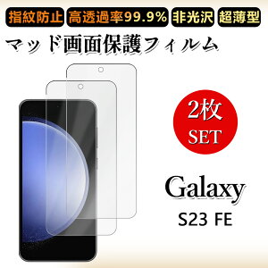 2 Zbg A`OA tBGalaxy S23 FE tB GalaxyS23 FE SCG24 MNV[ h~/CAX/LYC//hw~ _炩 tB