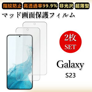 2 Zbg A`OA tBGalaxy S23 tB S23 MNV[S23GalaxyS23 h~/CAX/LYC//hw~ _炩 tB