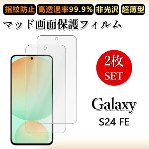 2 Zbg A`OA tBGalaxy S24 FE tB galaxys24fe SCG30 SM-S721Q MNV[ SIMt[ h~/CAX/LYC//hw~ _炩 tB