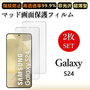 2 Zbg A`OA tBGalaxy S24 tB GalaxyS24 MNV[ SC-51E SCG25 h~/CAX/LYC//hw~ _炩 tB