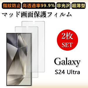 2 Zbg A`OA tBGalaxy S24 Ultra tB GalaxyS24 Ultra MNV[ Eg SC-52E SCG26 h~/CAX/LYC//hw~ _炩 tB