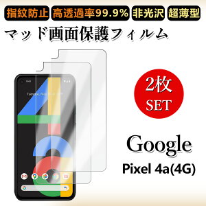 2 Zbg A`OA tBGoogle Pixel 4A tB Pixel 4A Pixel4A Pixel4AO[O sNZ4a h~/CAX/LYC//hw~ _炩 tB