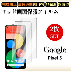 2 Zbg A`OA tBGoogle Pixel5 tB sNZ5 Pixel 5 Pixel5 Pixel5Pixel5sNZ5 h~/CAX/LYC//hw~ _炩 tB