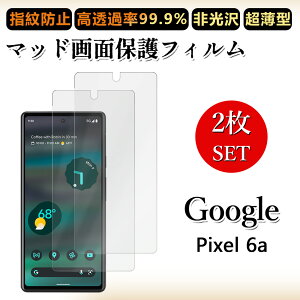 2 Zbg A`OA tBGoogle Pixel 6A tB Pixel 6A Pixel6A Pixel6AO[O sNZ6a h~/CAX/LYC//hw~ _炩 tB