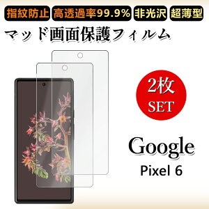 2 Zbg A`OA tBGoogle Pixel6 tB Pixel 6 Pixel6 Pixel6 Pixel6Pixel6sNZ6 h~/CAX/LYC//hw~ _炩 tB