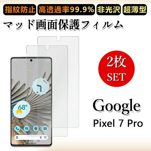 2 Zbg A`OA tBGoogle Pixel7 Pro tB sNZ7Pro Pixel 7 Pro Pixel7 sNZ7Pro h~/CAX/LYC//hw~ _炩 tB