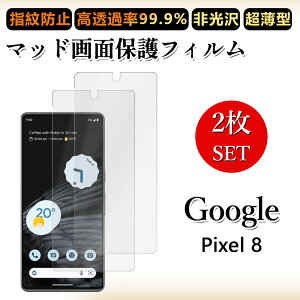 2 Zbg A`OA tBGoogle Pixel8 tB Pixel 8 Pixel8 Pixel8 Pixel8Pixel8sNZ8 h~/CAX/LYC//hw~ _炩 tB