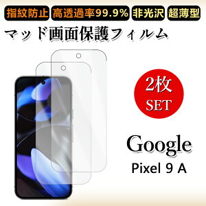 2 Zbg A`OA tBGoogle Pixel 9A tB Pixel9A Pixel9AO[O sNZ9a h~/CAX/LYC//hw~ _炩 tB