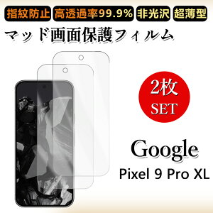 2 Zbg A`OA tBGoogle Pixel9PRO XL tB h~/CAX/LYC//hw~ _炩 tB