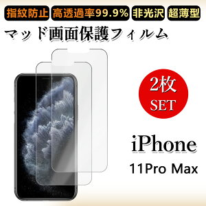 2 Zbg A`OA tBiPhone 11 pro Max tB ACtH11promax ACz11promax ACtH11promax iPhone11promax ACtH h~/CAX/LYC//hw~ _炩 t