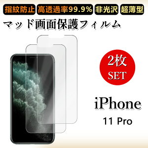 2 Zbg A`OA tBiPhone11 pro tB iPhone11 pro ACtH11pro ACz11pro iPhone11pro ACtH h~/CAX/LYC//hw~ _炩 tB