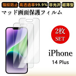 2 Zbg A`OA tBiPhone14 Plus tB ACtH14Plus ACz14Plus ACtH14Plus iPhone14Plus ACtH h~/CAX/LYC//hw~ _炩 tB
