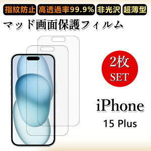 2 Zbg A`OA tBiPhone15 Plus tB ACtH15Plus ACz15Plus ACtH15Plus iPhone15Plus ACtH h~/CAX/LYC//hw~ _炩 tB