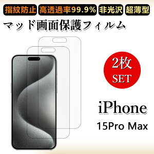 2 Zbg A`OA tBiPhone15 Pro Max tB iPhone15v}bNXACtH15promax ACz15promax h~/CAX/LYC//hw~ _炩 tB