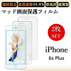 2 Zbg A`OA tBiPhone6s plus tB ACtH6s plus ACz6s plus ACtH6svX iPhone6splus h~/CAX/LYC//hw~ _炩 tB