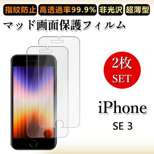 2 Zbg A`OA tBiPhone SE 3 2022N tB iPhone SE3 iPhoneSE3iPhonese3 ACtHse3 h~/CAX/LYC//hw~ _炩 tB