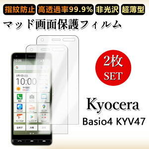 2 Zbg A`OA tBBASIO4 KYV47 tB KYV47 KYV47BASIO4 BASIO4 xCVI4 kyocera CoC h~/CAX/LYC//hw~ _炩 tB
