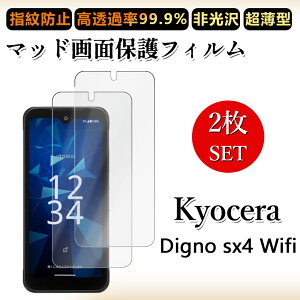 2 Zbg A`OA tBDIGNO SX4 Wi-FI tB DIGNOsx4 KC-S205 DIGNOsx4h~/CAX/LYC//hw~ _炩 tB