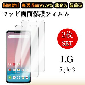 2 ���Z�b�g �A���`�O���A �t�B����LG style3 L-41A �t�B���� LG style3 L42AL42ALGstyle3LGstyle3�G���W�[ �����h�~/�C�A���X/�L�Y�C��/������/�h�w��~ �_�炩�� �t�B����