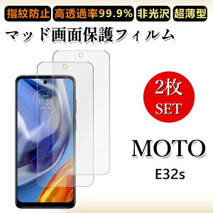 2 Zbg A`OA tBMoto E32S tB Moto E32S Motoe32s g[ e32se32sh~/CAX/LYC//hw~ _炩 tB