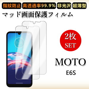 2 Zbg A`OA tBMoto E6S tB moto E6S g[ MotoE6SMotoE6SE6SE6Sh~/CAX/LYC//hw~ _炩 tB