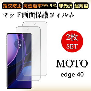 2 Zbg A`OA tBMotorola edge 40 Neo tB edge40 g[ edge40neoh~/CAX/LYC//hw~ _炩 tB