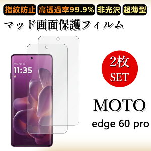 2 Zbg A`OA tB Motoedge 60 pro tBg[ edge 60 pro h~/CAX/LYC//hw~ _炩 tB