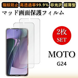 2 Zbg A`OA tBMoto G24 tB motog24 g[ MotoG24MotoG24 XT2423-5 h~/CAX/LYC//hw~ _炩 tB